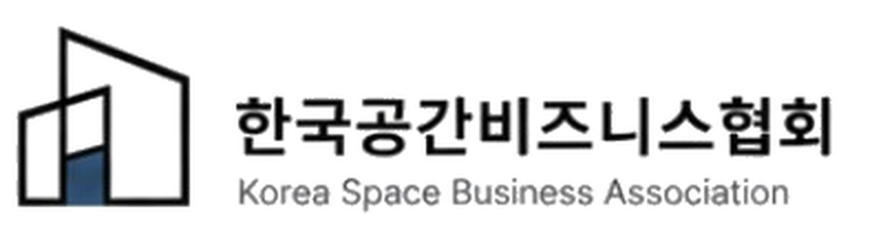 한국공간비즈니스협회 Korea Space Business Association